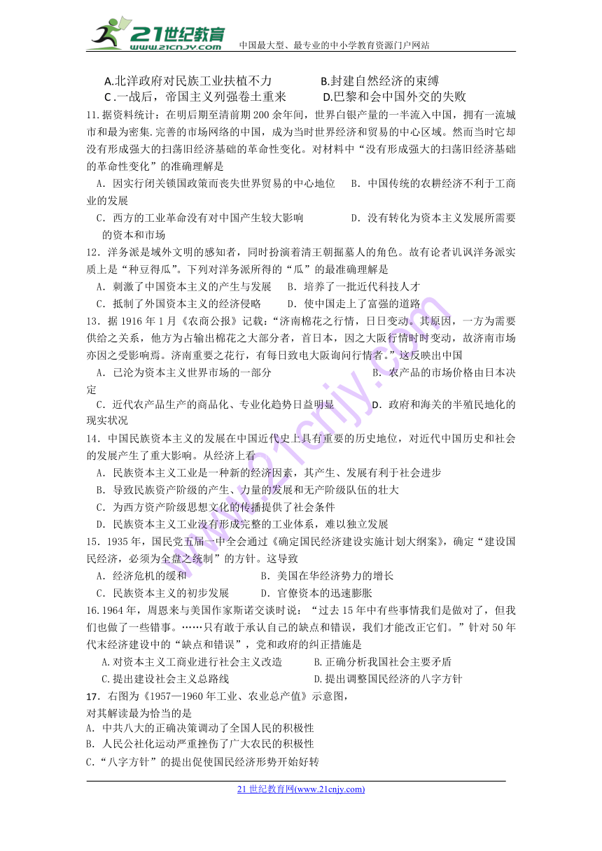 广西桂林市第一中学2017-2018年高一下学期期中检测历史试题