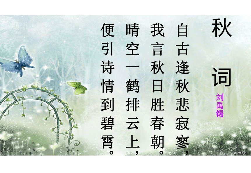 课件预览