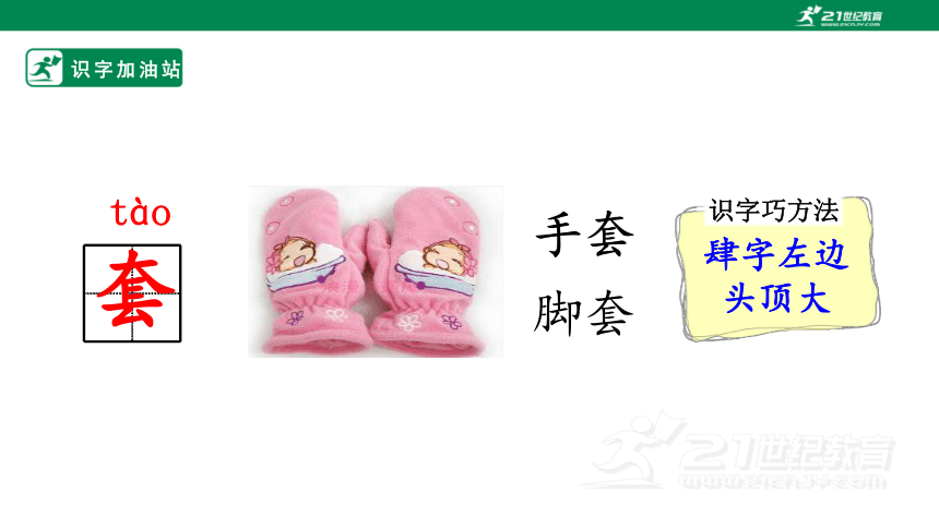 课件预览