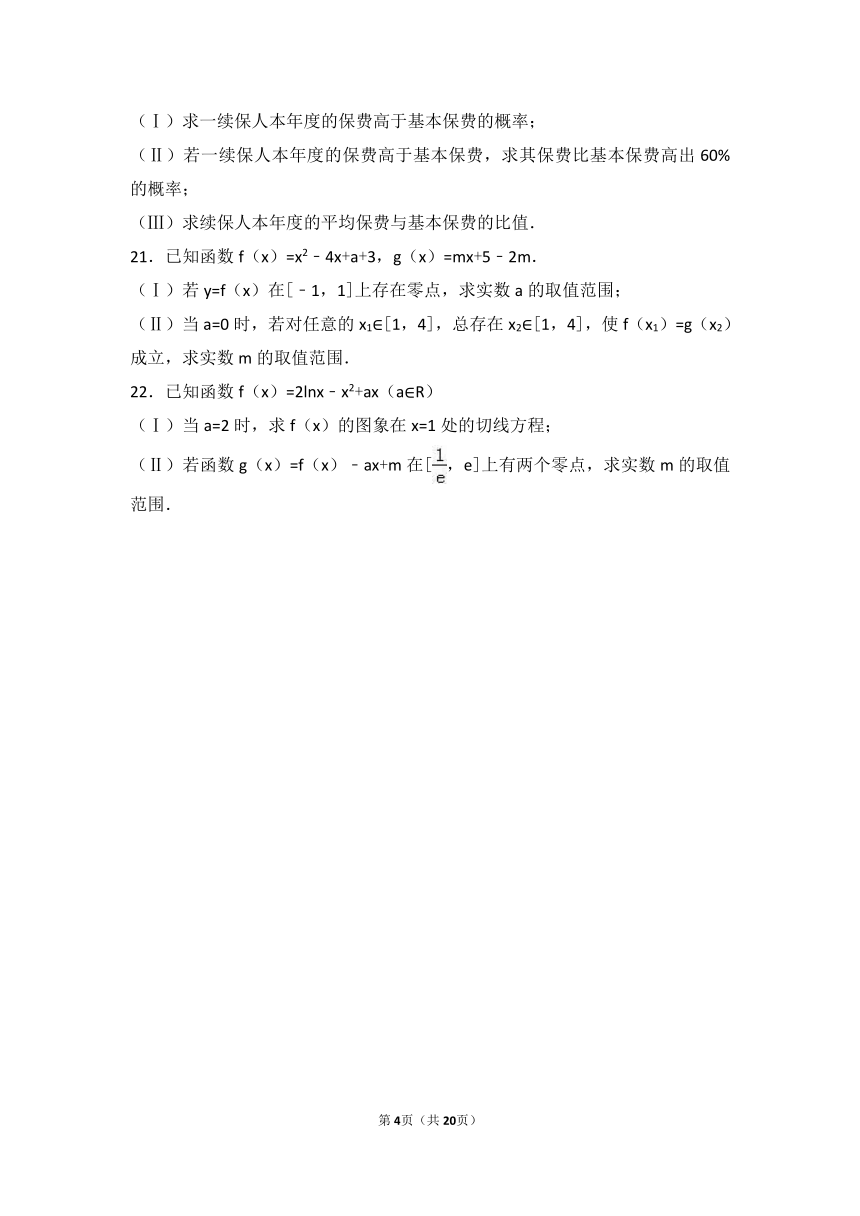 福建省漳州市芗城中学2017届高三（上）10月月考数学试卷（理科）（解析版）