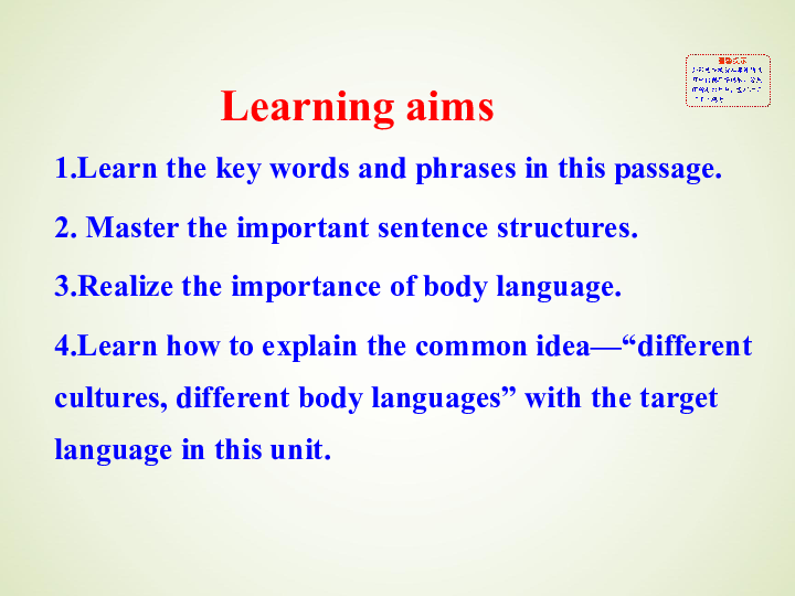 人教版高中英语必修四：Unit 4 Body language Reading 2 课件（共30张PPT）