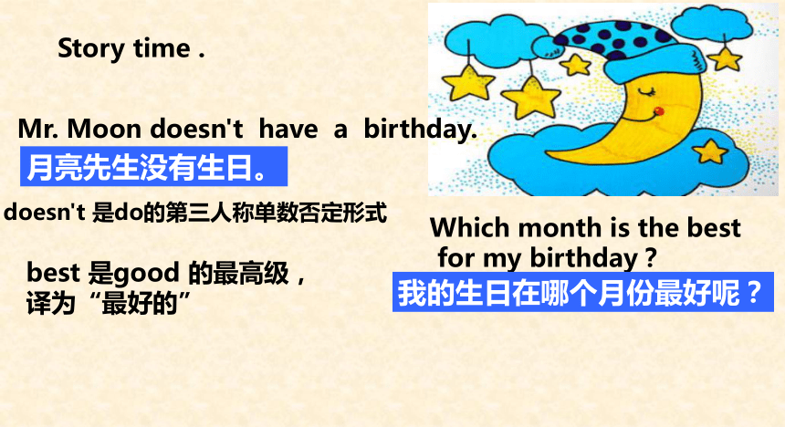 Lesson 12 Mr. Moon’s birthday Story time 课件