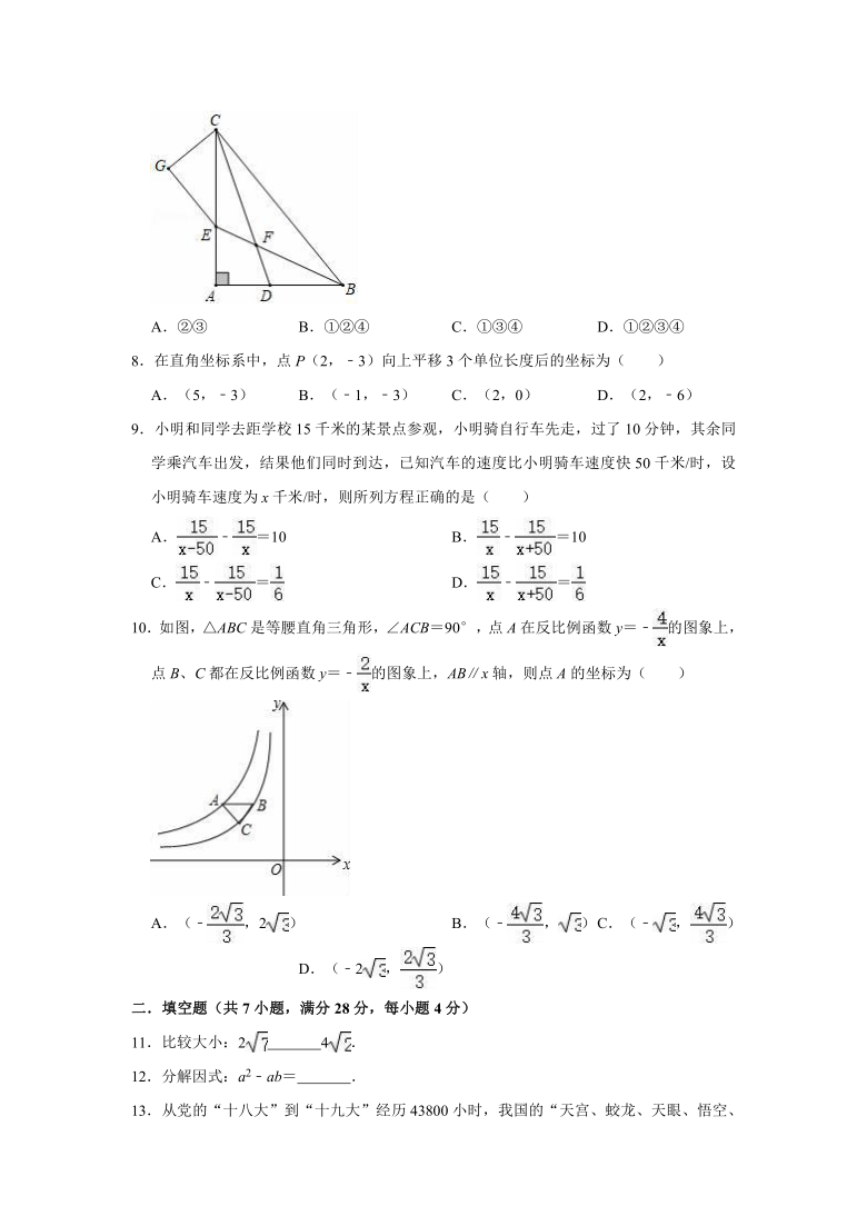 2020-2021学年北师大新版九年级上册数学期末复习试卷1（word版含解析）