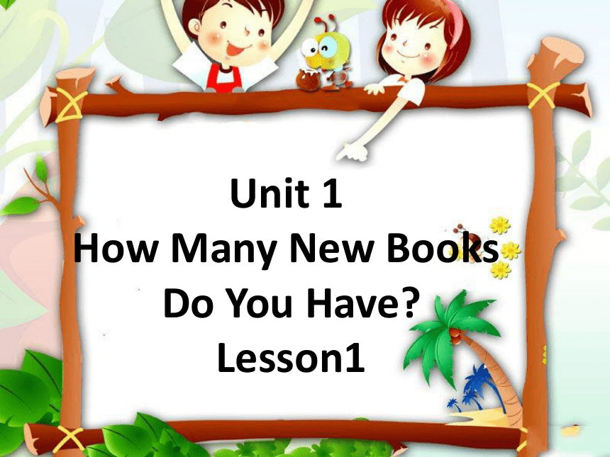 Unit 1 How many new books do you have Lesson 1 课件