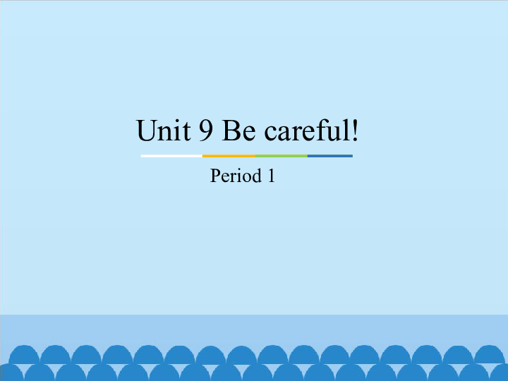 Unit 9 Be careful!  Period 1 课件 (共20张PPT)