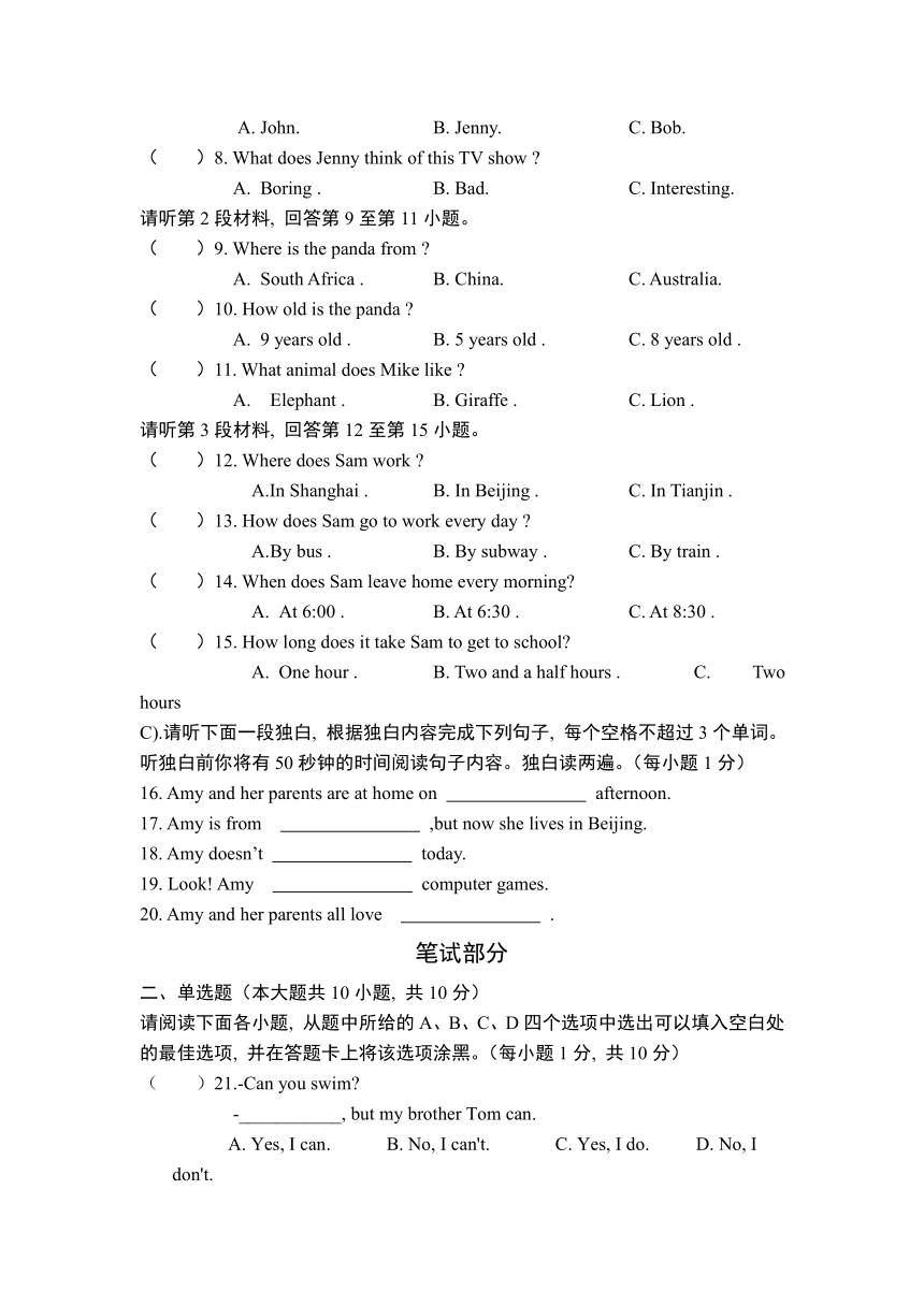 江西省宜春九中2017-2018学年七年级下学期期中考试英语试卷（含答案）