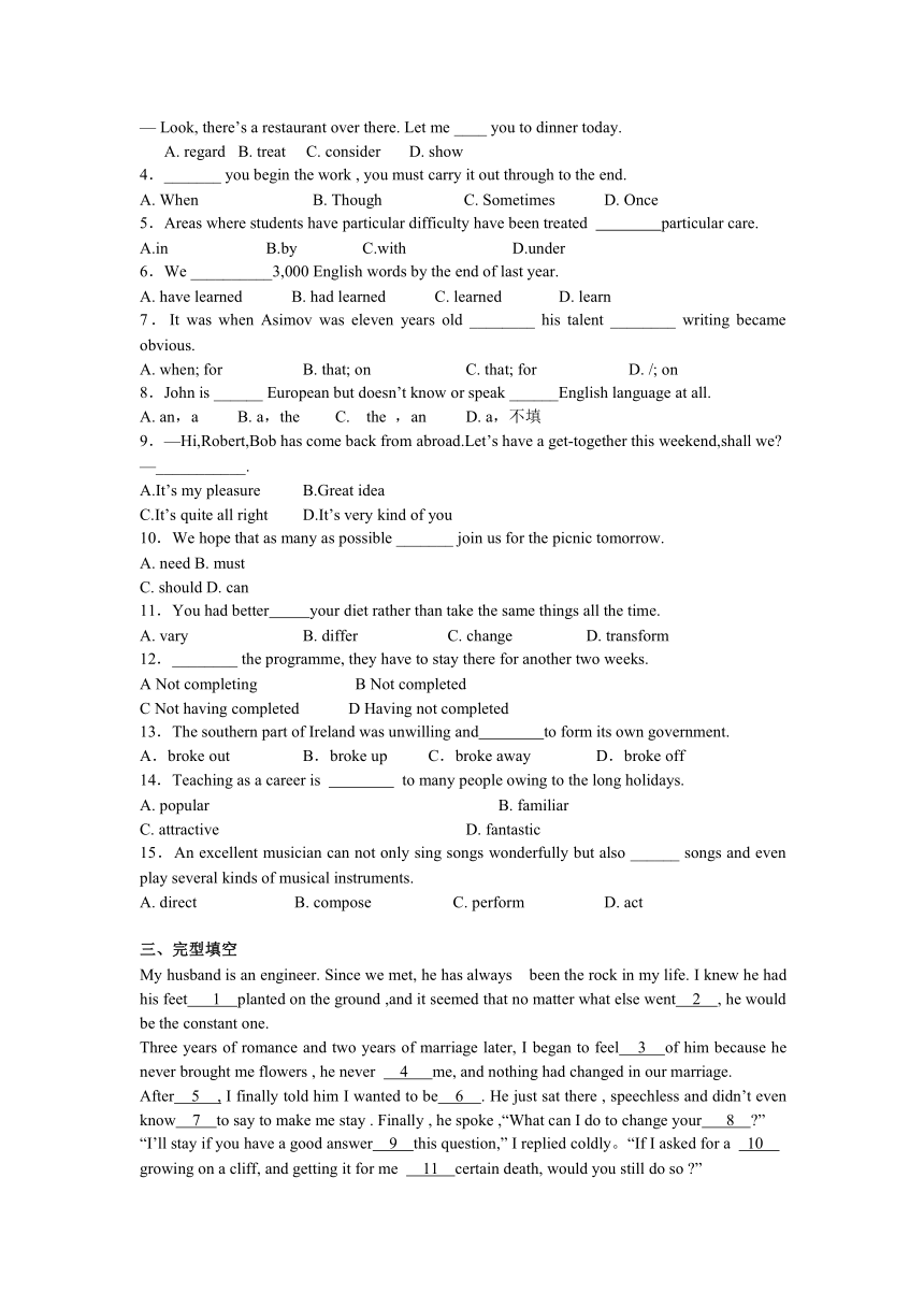 江苏省洪泽中学2012-2013学年高二上学期期末考试英语试题