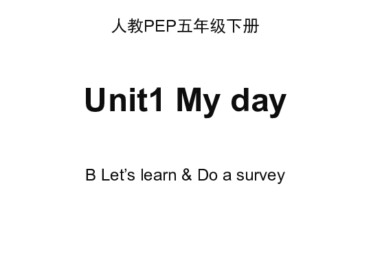 survey怎么读图片