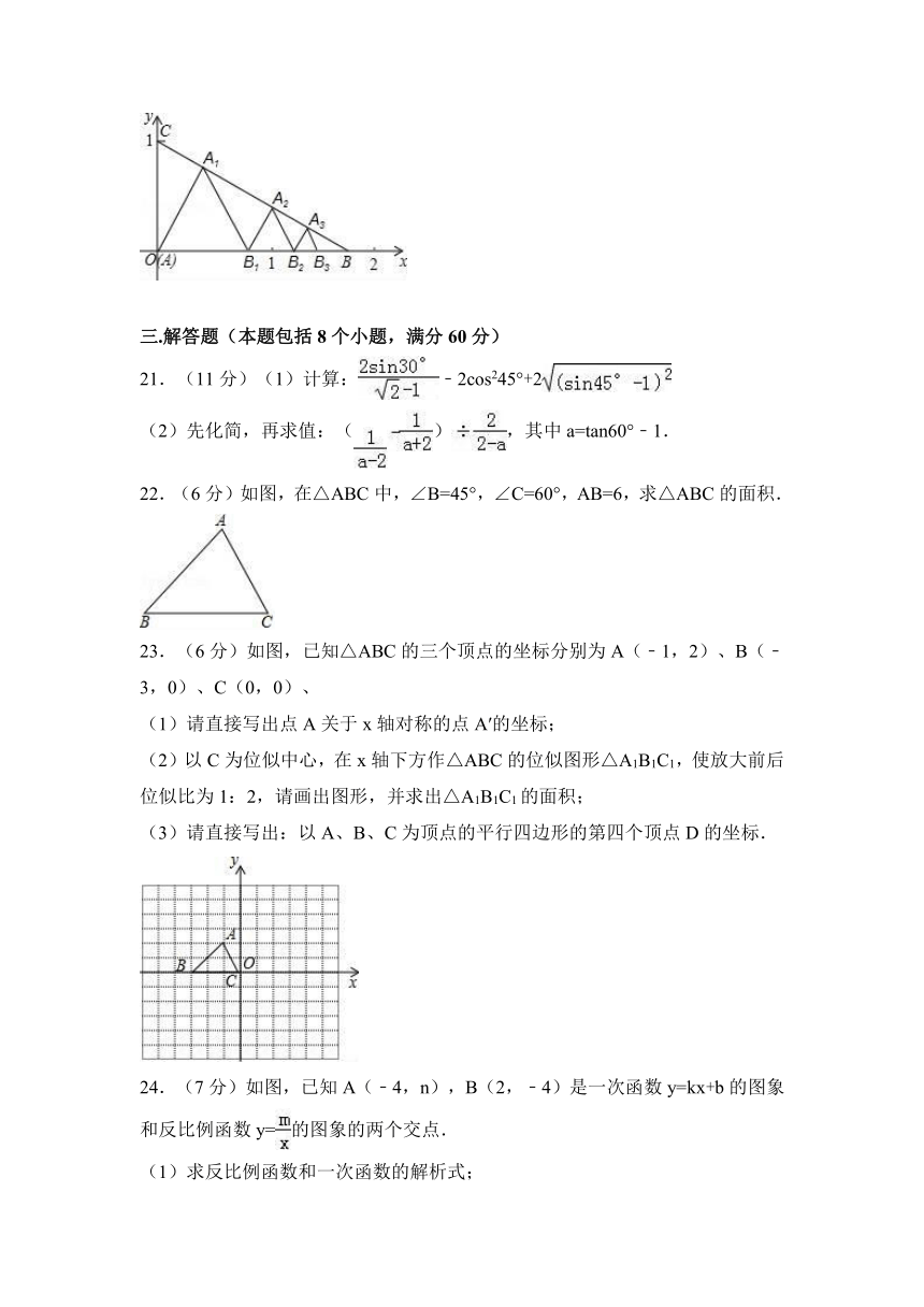 2017-2018学年齐齐哈尔市讷河九年级上期中数学试卷含答案解析