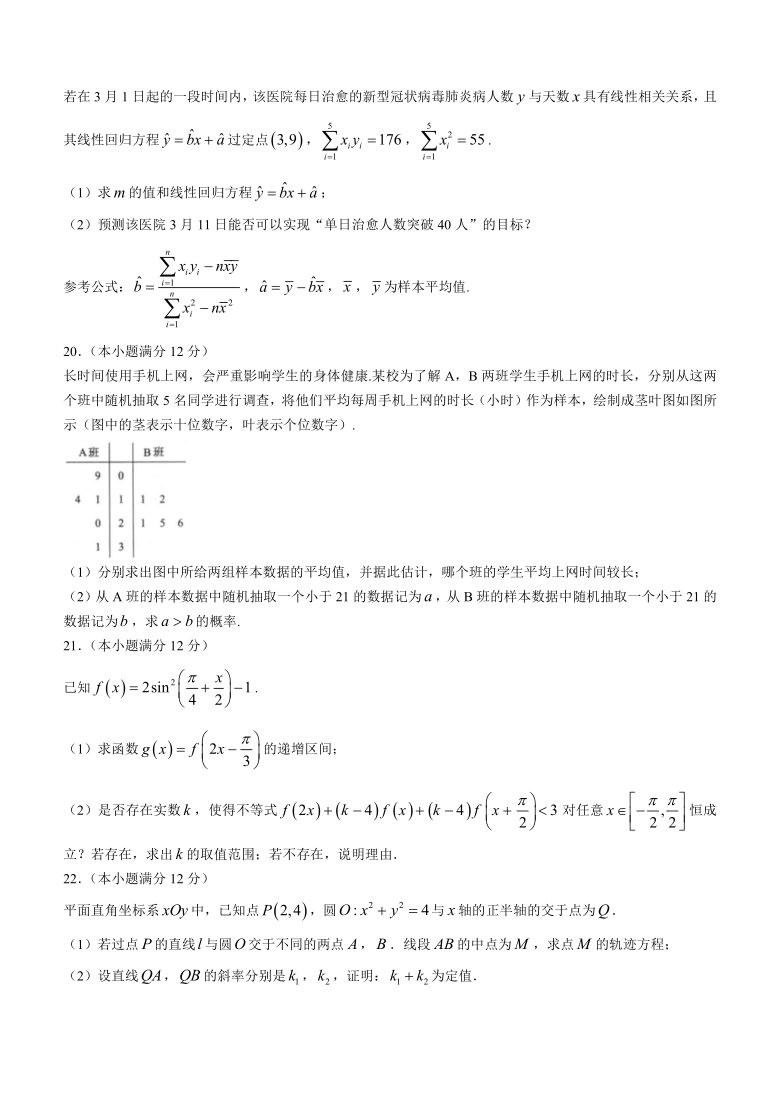 广西桂林市2020-2021学年高一下学期期末质量检测数学试题 Word版含答案