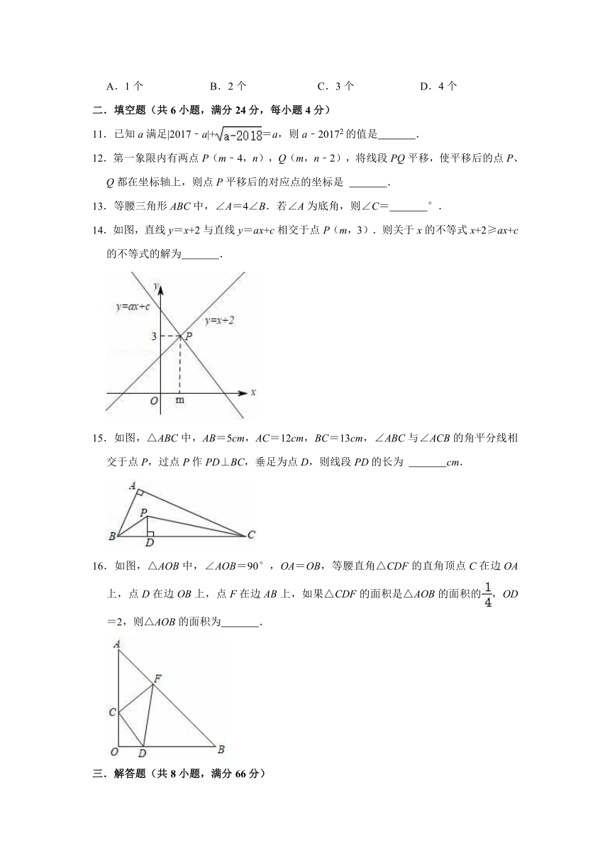 20212022学年浙教版八年级上册数学期末练习试卷word版含解析