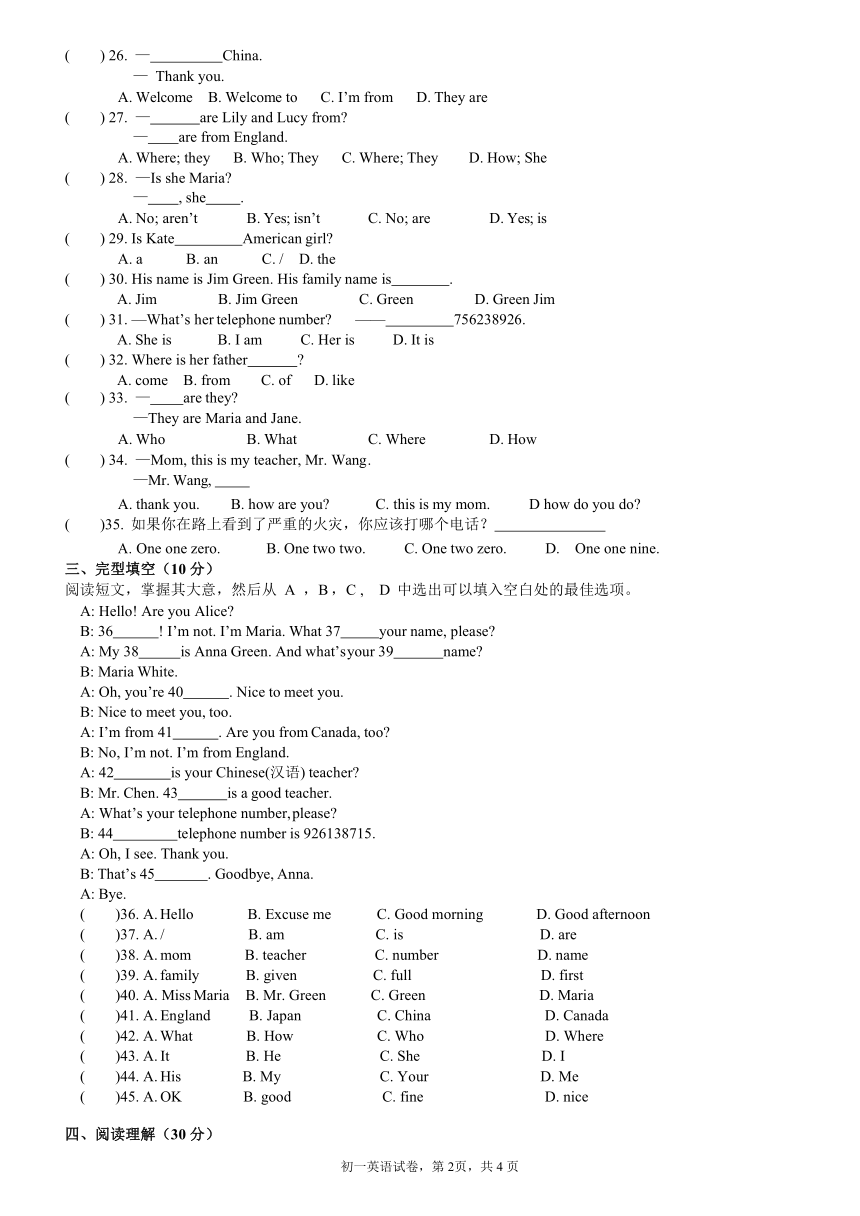 河南省新乡七中2018-2019学年七年级上学期第一次月考英语试卷（word版 含答案）