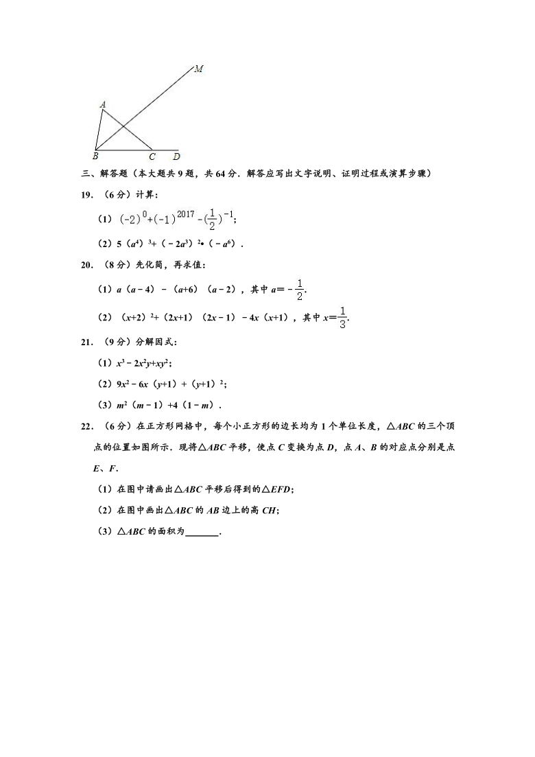 2019-2020学年江苏省苏州市姑苏区五校联考七年级下学期期中数学试卷 （word,解析版）