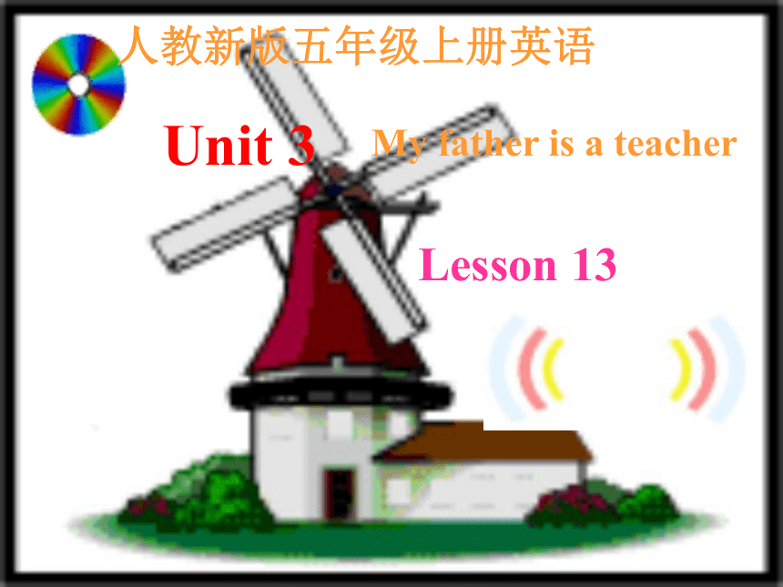 五年级英语上册课件 unit 3 lesson 13(3)（人教新版）