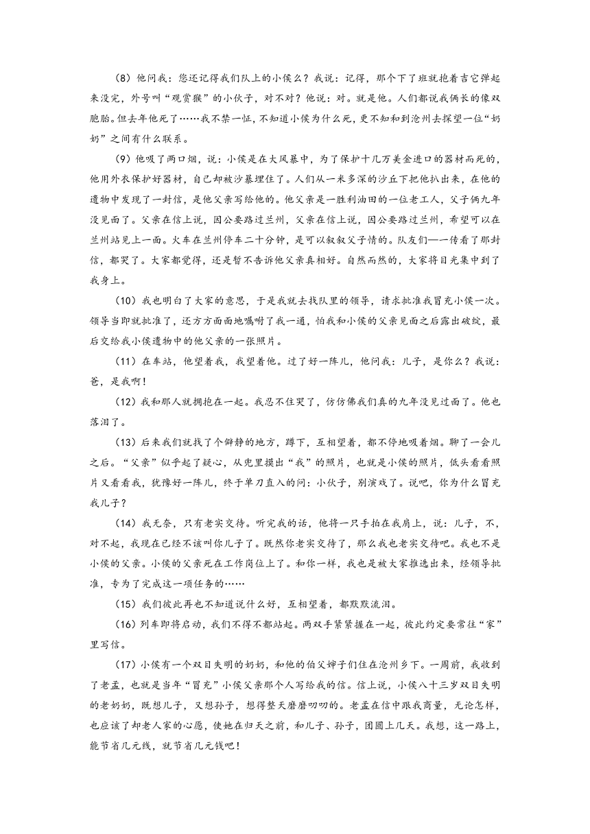 安徽省六安市第一中学2018届高三上学期第五次月考语文试题（含答案）