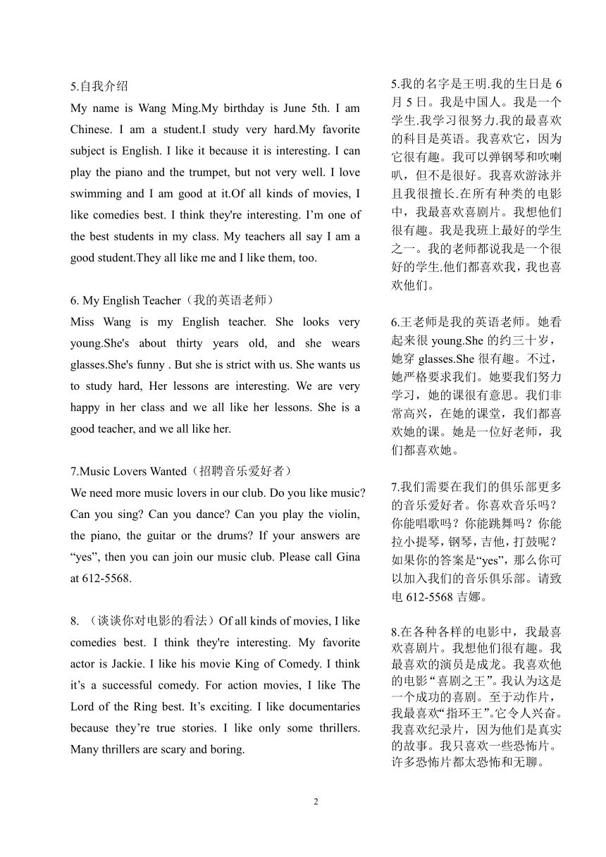 课件预览