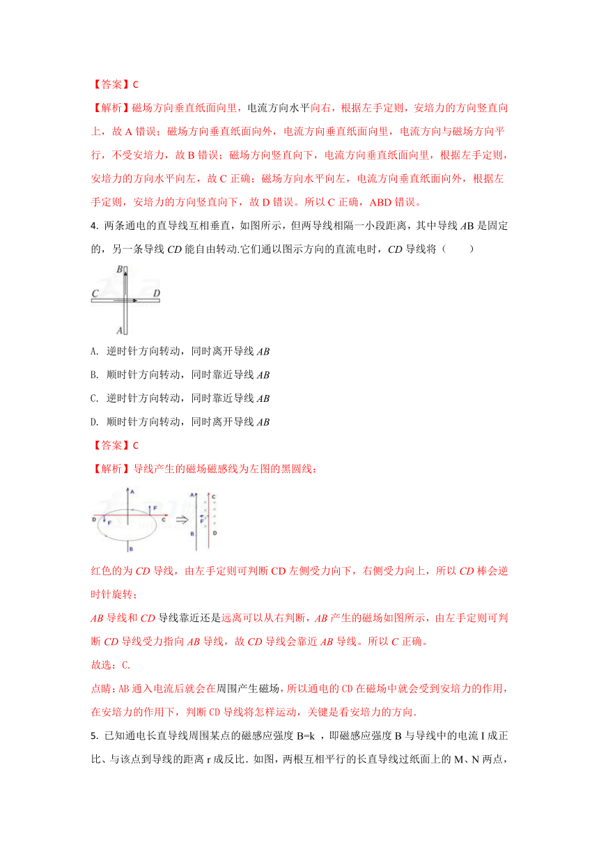 《精解析》宁夏银川市育才中学学益校区2017-2018学年高二上学期12月月考物理试题