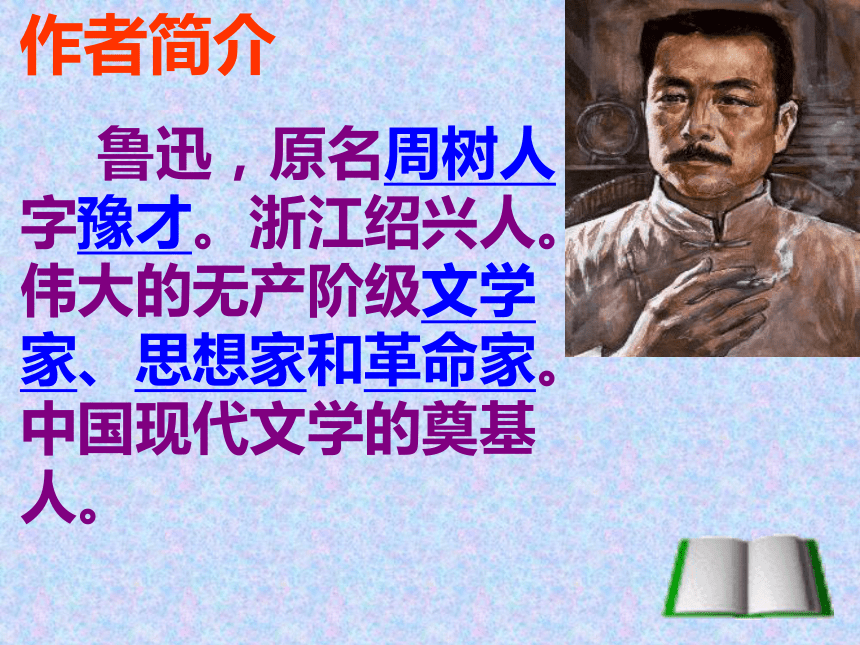 第四单元复习[下学期]