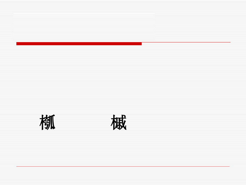 走向新起点