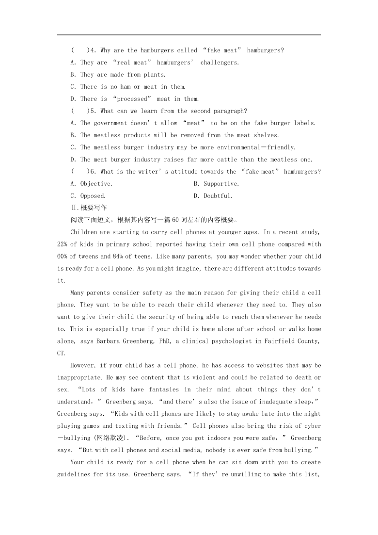 2022届高考英语一轮复习人教版训练题：选修7  Unit 3 Under the sea 单元测试（含答案）