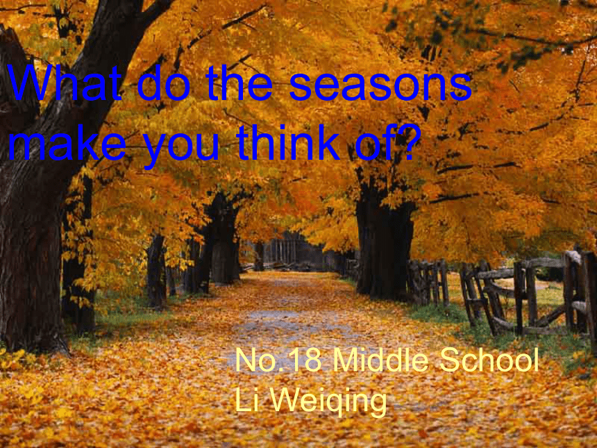 牛津英语 7B Module 3 Unit 2 We love all four seasons[下学期]