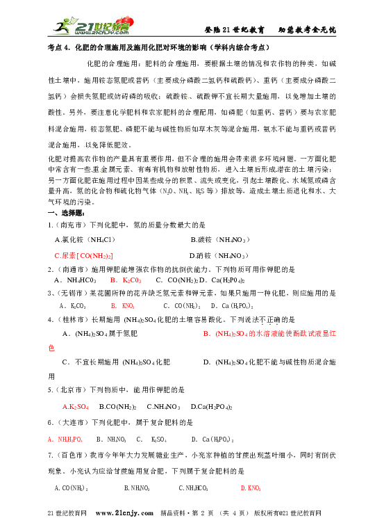 64eacc8005f92c8534e09a6aae9b19d8.png