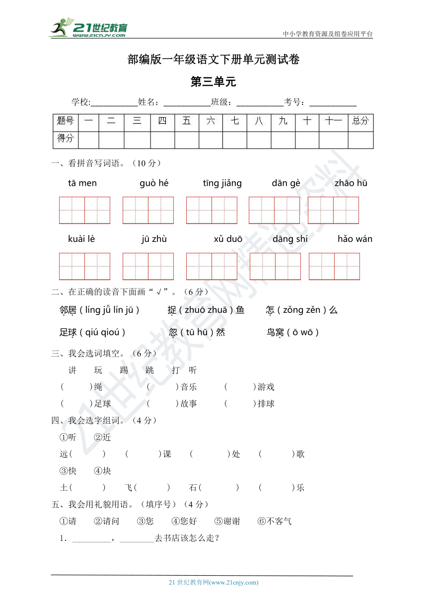 课件预览