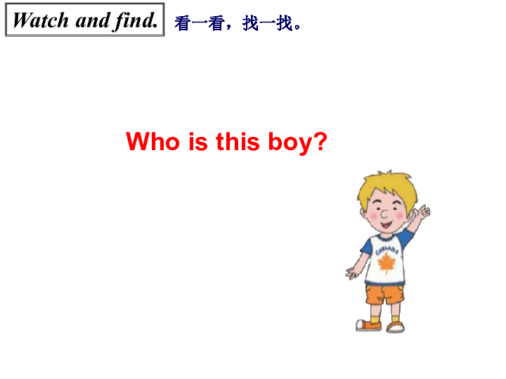 Unit 1 Lesson 1 We have Chinese 课件(共23张PPT)