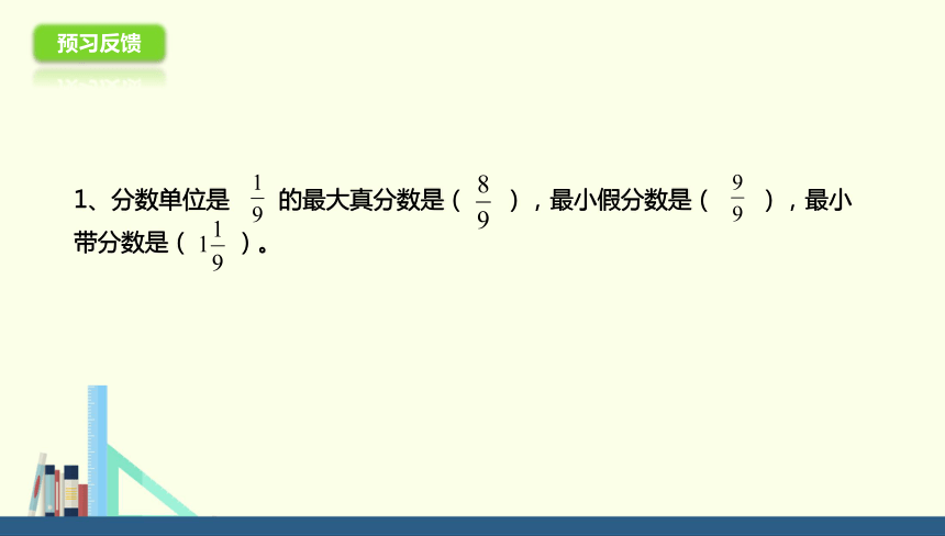 北师大版小学六年级数学上 6 反弹高度  (共19张PPT)