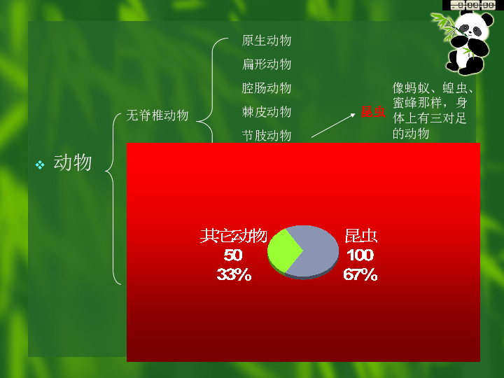 教案下载_电子教案下载_教案电子下载软件