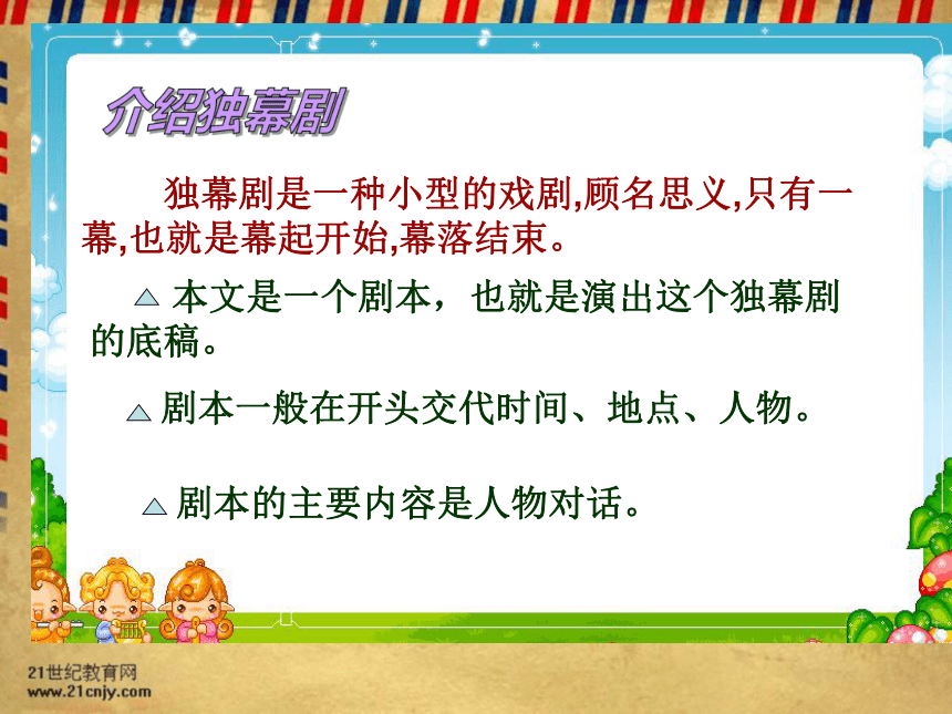 公仪休拒收礼物