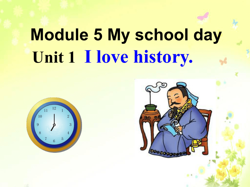 Module 5 My school day Unit 1 I love history.课件