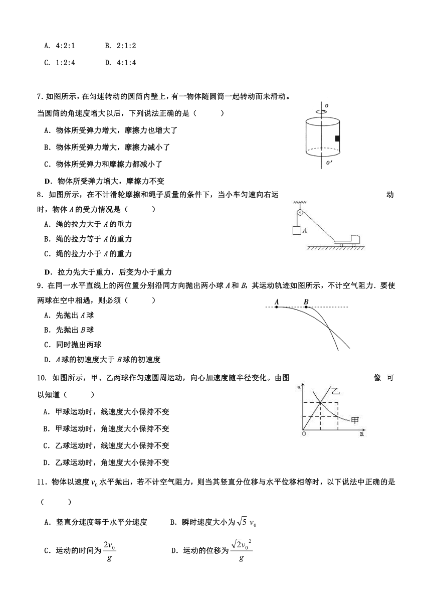 云南省大理州宾川县第四高级中学2015-2016学年高一4月月考物理试题