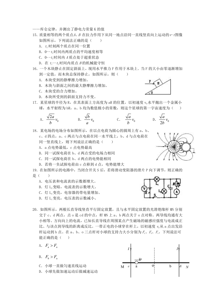 江西省宜春三中2017届高三上学期第一次理科综合能力测试试卷