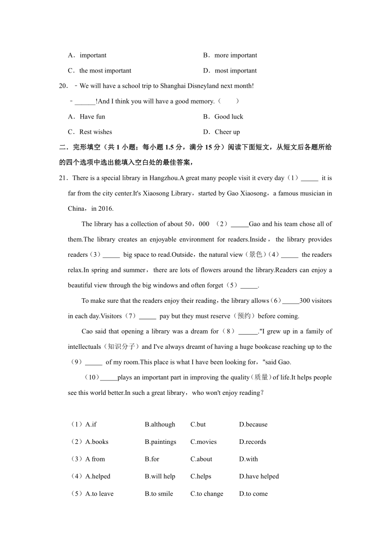 2020-2021学年甘肃省平凉市崆峒区八年级（下）期末英语试卷（无答案）
