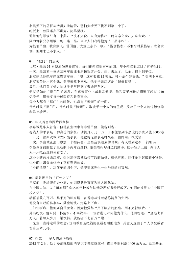 2021社会热点话题素材(社会热点2021最新热点素材)