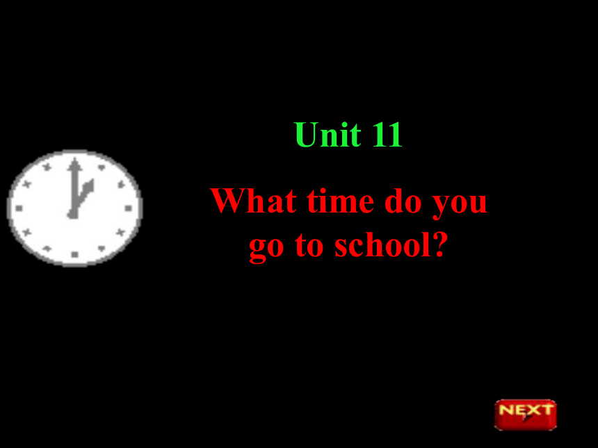 七年级上学期 Unit 11 What time do you go to school? Section B