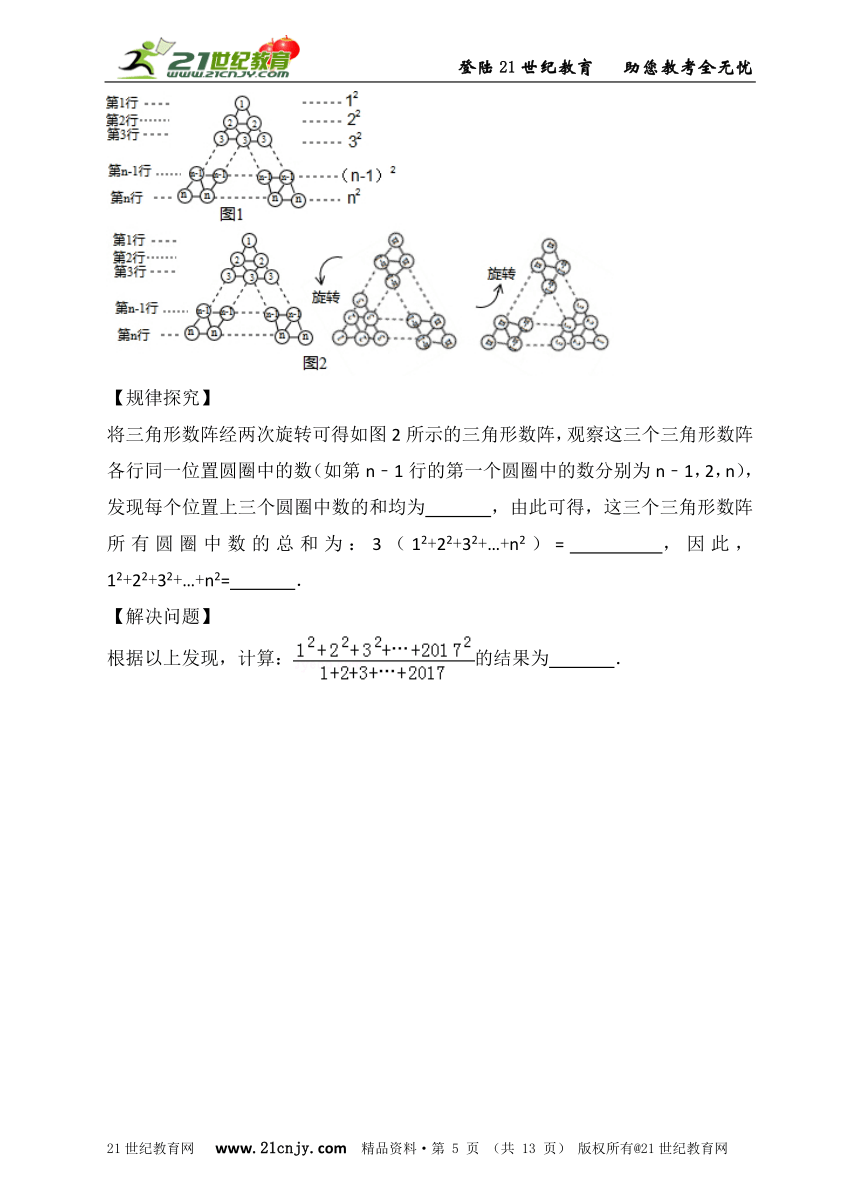 北师大版七年级数学上册期中模拟测试试题A