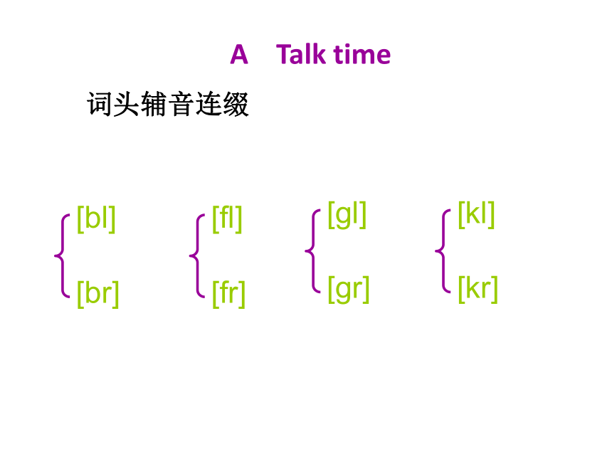 广东省深圳市 Module 2 Unit 3 Our animal friends Speaking  课件