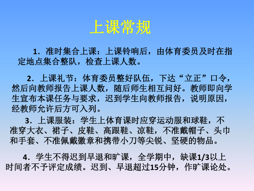 体育老师教案怎么写_教案体育写老师怎么写_体育老师教案格式