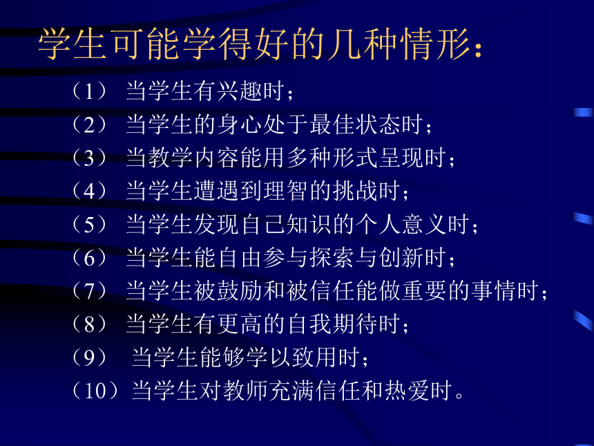 2006高考理综（化学）考前复习[下学期]