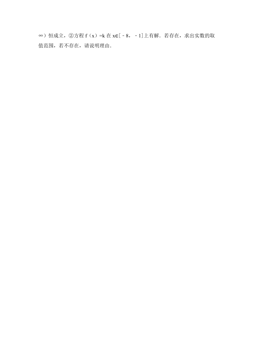 福建省泉州市晋江市季延中学2016-2017学年高一上学期期末数学试卷 Word版(解析版）
