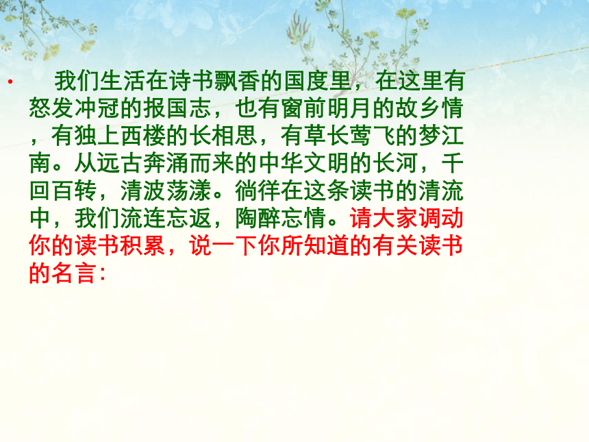 2020年中考语文考场作文全流程指导专题08 作文锤炼语言二课件（35张ppt）