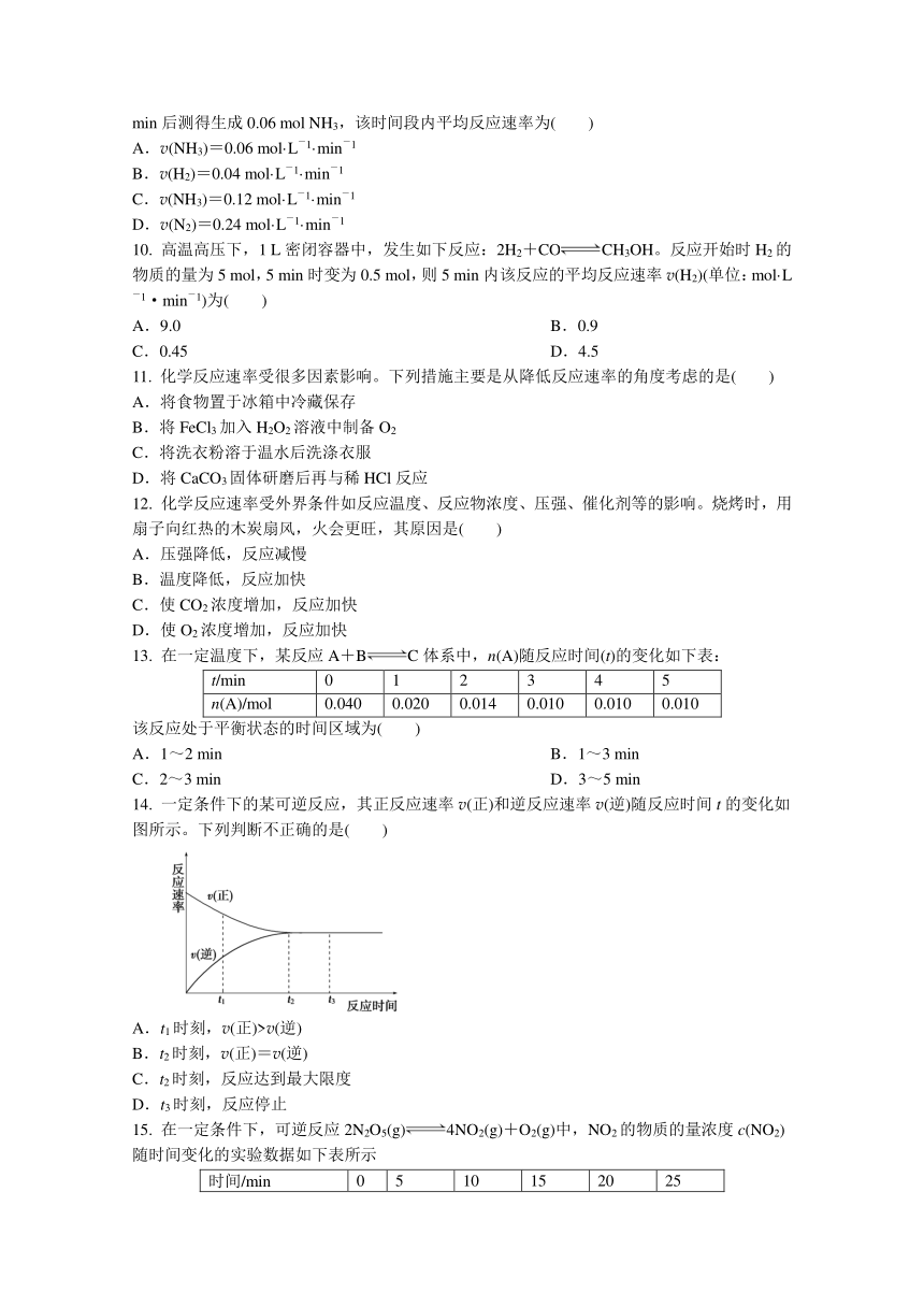 广东省汕头市金山中学2017-2018学年高一下学期期末考试化学（学业水平）