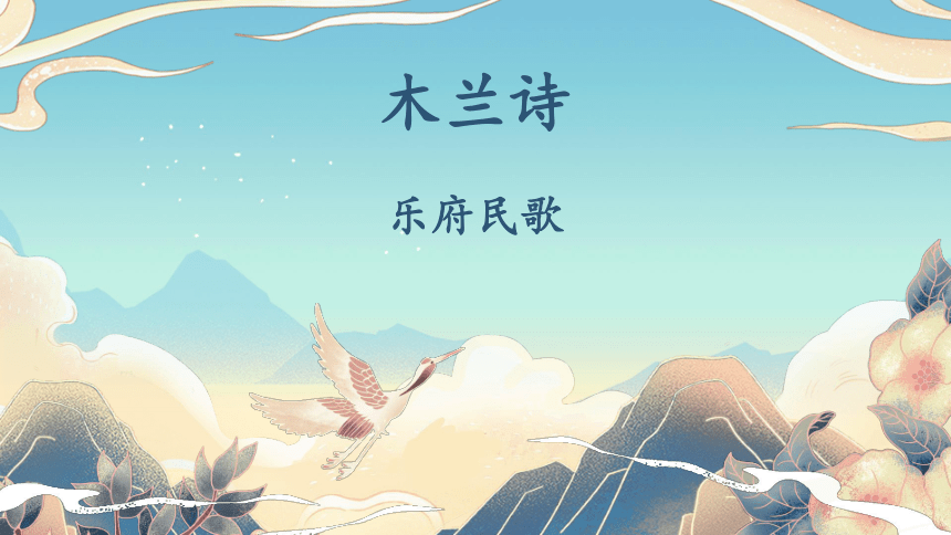 课件预览