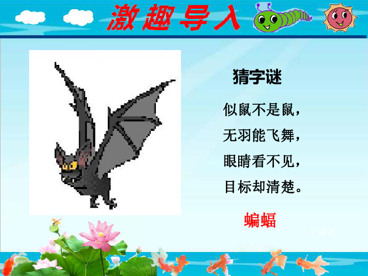 课件预览