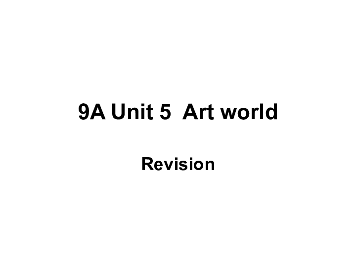 Unit5 Art wrold Revison公开课（21PPT无素材）