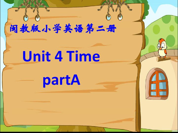 Unit 4 Time PA 课件
