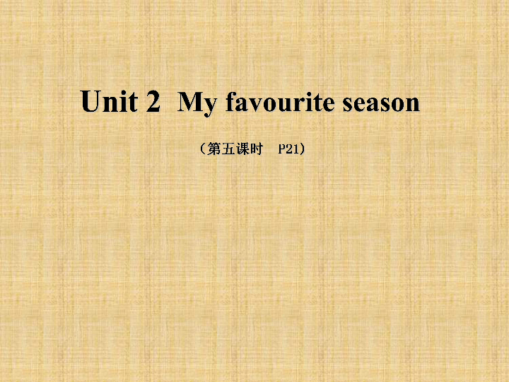 Unit 2  My favourite season PC Story time 课件 (共18张PPT)