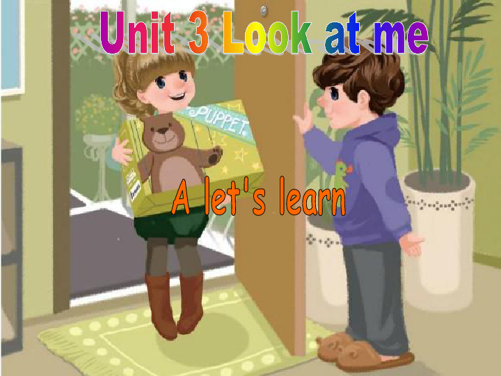 Unit 3 Look at me! Part A 课件（29张ppt）